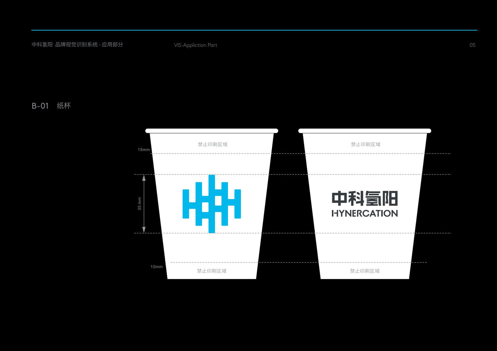 富锦市VI设计公司
